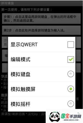 虚拟键盘下载 虚拟键盘下载