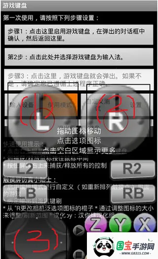 虚拟键盘下载 虚拟键盘下载
