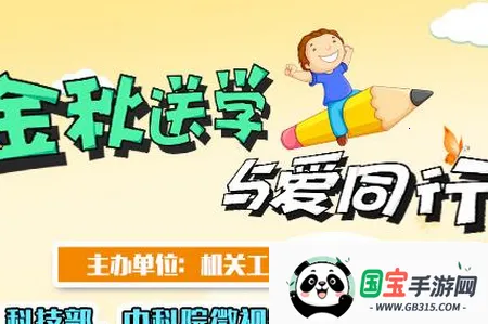 继续教育2026官方正版 继续教育2026官方正版