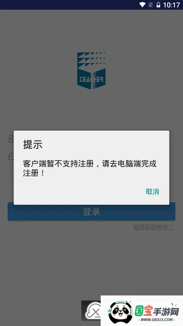 继续教育2026官方正版 继续教育2026官方正版