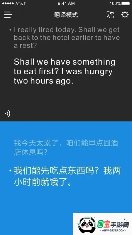 时空壶2026官方最新版本v3.4.6 免费版截图0