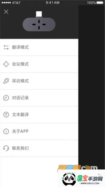 时空壶2026官方最新版本v3.4.6 免费版截图1