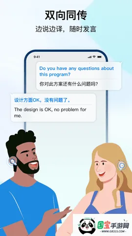 时空壶2026官方最新版本v3.4.6 免费版截图2