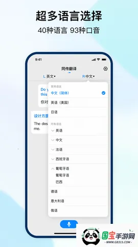 时空壶2026官方最新版本v3.4.6 免费版截图3