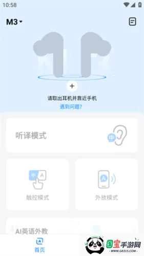 时空壶2026官方最新版本 时空壶2026官方最新版本