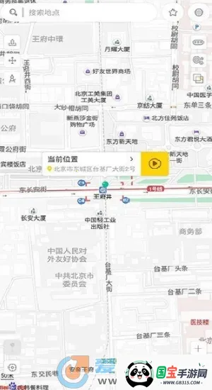 遁地gpsv1.0.0 免费版截图2