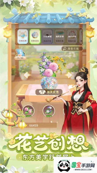 �ҵĻ�԰����ٷ�