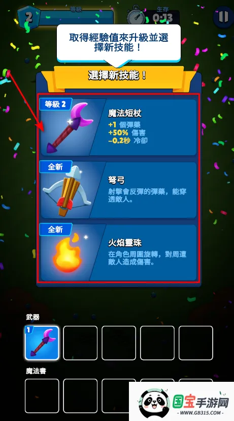 大逃杀部落生存折相思 大逃杀部落生存折相思