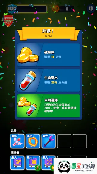 大逃杀部落生存折相思v8.0.1 官方正版截图1