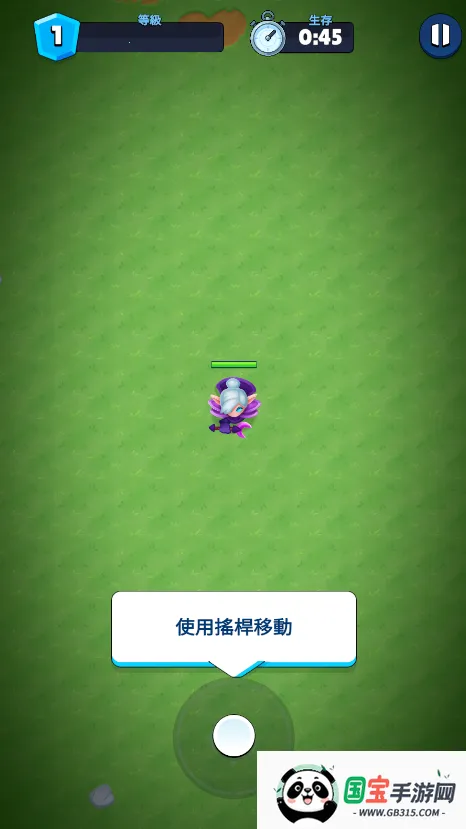 大逃杀部落生存折相思 大逃杀部落生存折相思