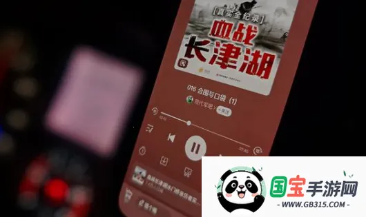 声阅听书 声阅听书