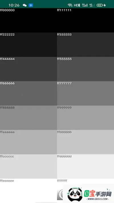 屏幕检测v2.6.5 安卓版截图0