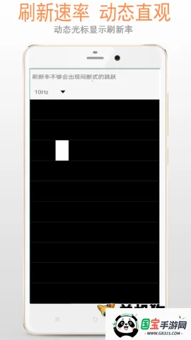 屏幕检测v2.6.5 安卓版截图4