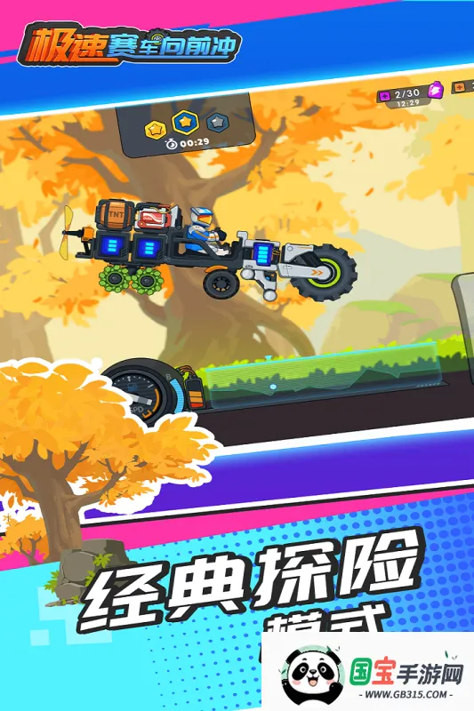 ����������ǰ�����ò˵�v1.0.2 �ֻ����ͼ1