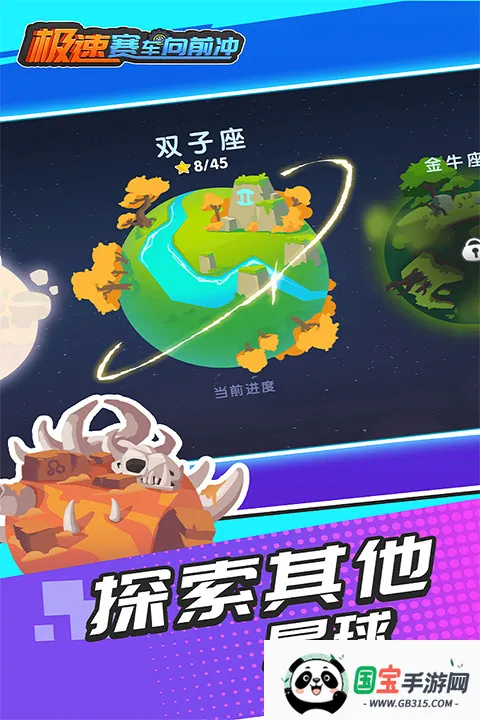 ����������ǰ�����ò˵�v1.0.2 �ֻ����ͼ4