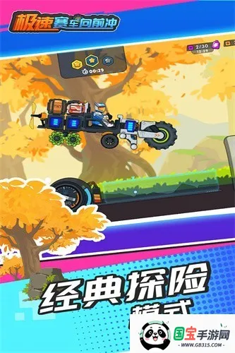 ����������ǰ�����ò˵�