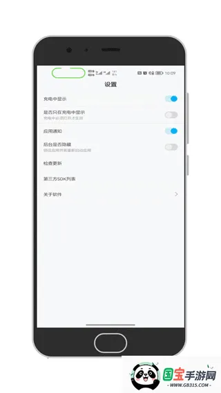 ֪ͨ�����ư�׿���ֻ���