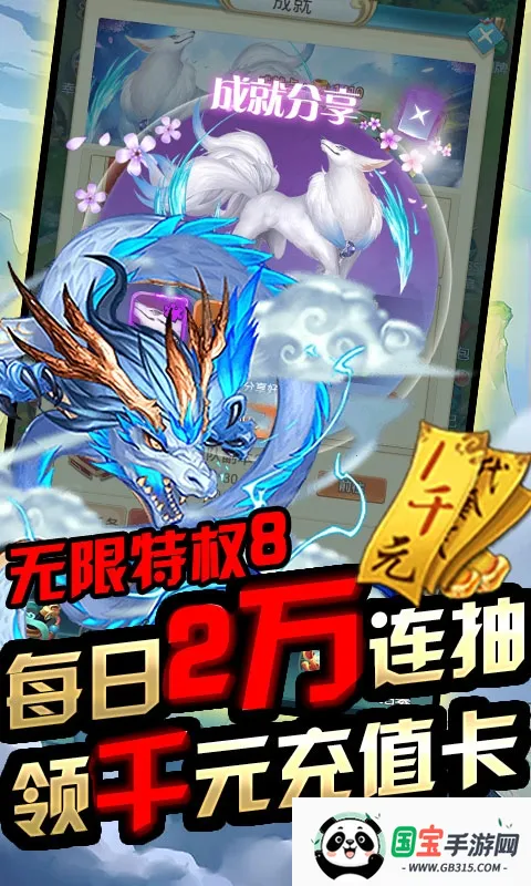 ����֮��2026�ٷ�����v1.0 ��׿���ͼ3