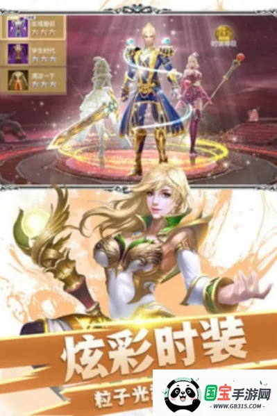 ����֮��2026�ٷ�����v1.0 ��׿���ͼ1