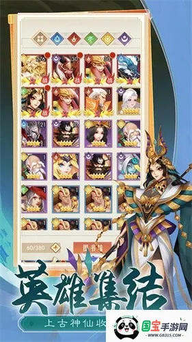 ����֮��2026�ٷ�����v1.0 ��׿���ͼ4