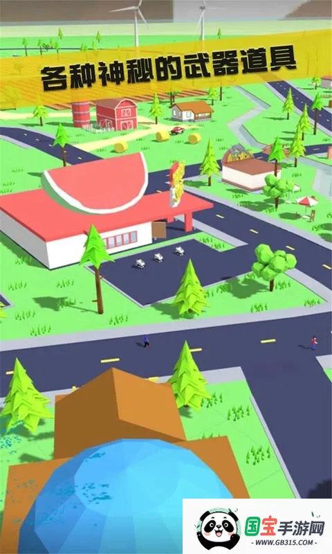 沙雕模拟器破解版下载内置菜单最新版v1.0.1 手机版截图1