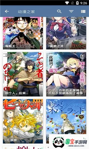 Tachiyomi漫画阅读器v0.14.5 免费版截图4