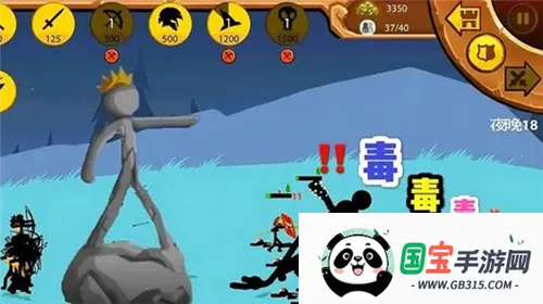 火柴人战争遗产3无限钻石金币版 火柴人战争遗产3无限钻石金币版