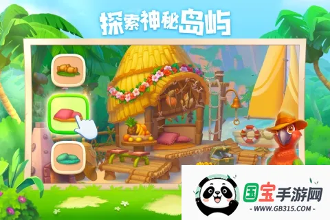 梦想城镇2026官方最新版本v12.8.0 官方正版截图2