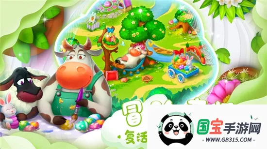 梦想城镇2026官方最新版本v12.8.0 官方正版截图1