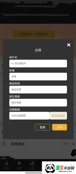 香香腐宅下载官方下载 香香腐宅下载官方下载