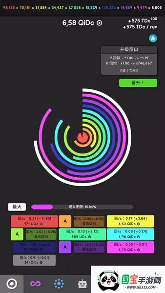 革命空闲破解版下载v1.047 免费版截图3