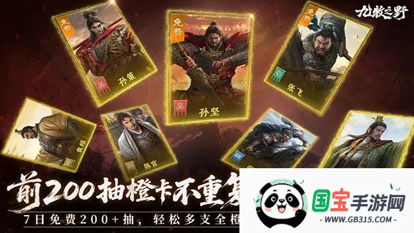 ����֮Ұ����2026�ٷ����°汾v1.0.12 ��׿���ͼ4