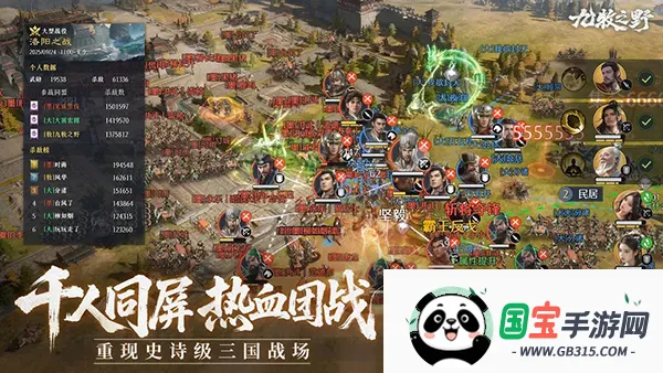 ����֮Ұ����2026�ٷ����°汾v1.0.12 ��׿���ͼ3