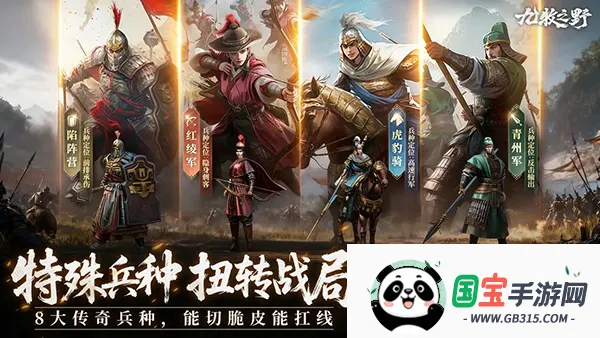 ����֮Ұ����2026�ٷ����°汾v1.0.12 ��׿���ͼ2