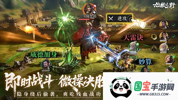 ����֮Ұ����2026�ٷ����°汾v1.0.12 ��׿���ͼ0