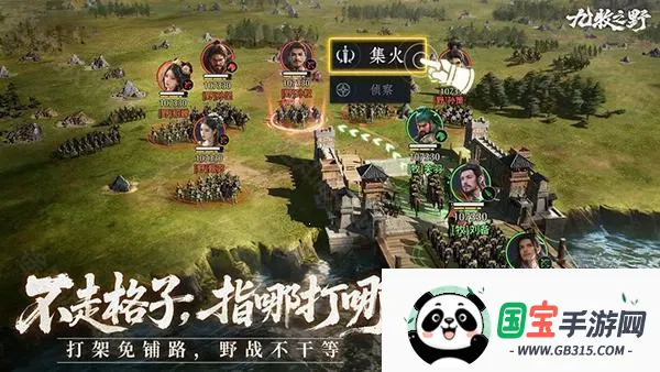 ����֮Ұ����2026�ٷ����°汾