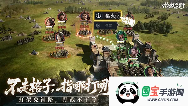 ����֮Ұ����2026�ٷ����°汾v1.0.12 ��׿���ͼ1