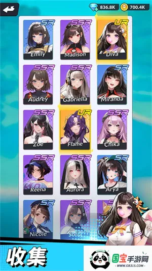 曙光绯色幻想下载v0.0.34 免费版截图4