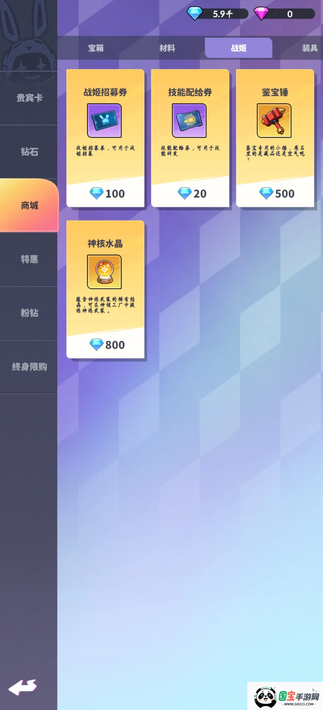 曙光绯色幻想下载v0.0.34 免费版截图0