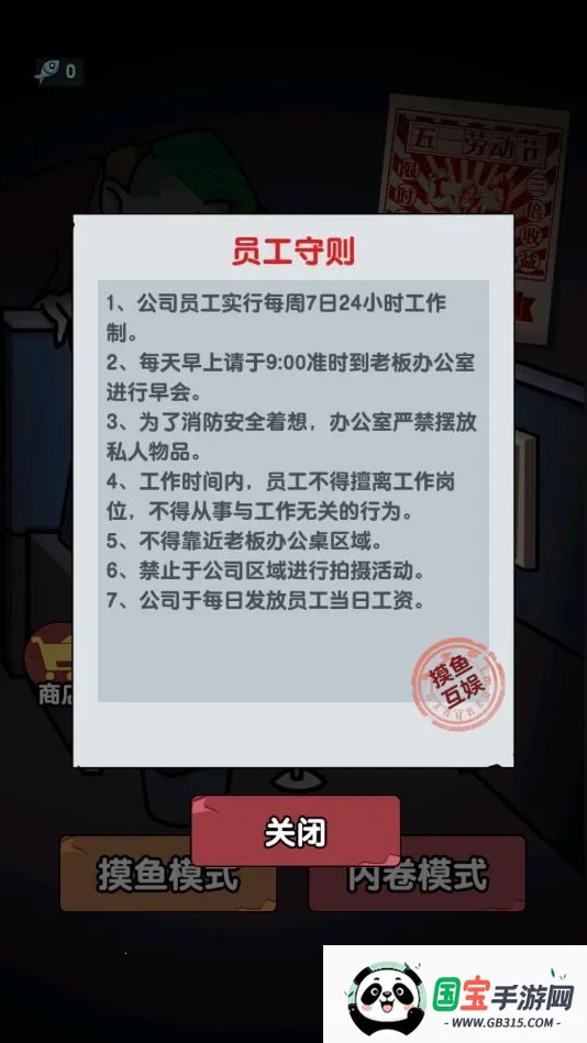 ��ƽ����֮�����޽��v1.0.3 ��׿���ͼ0