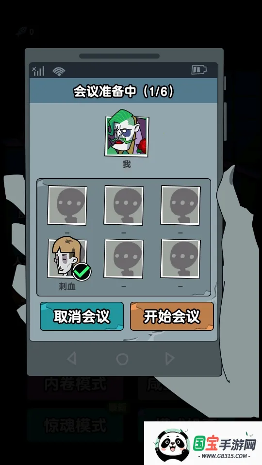 ��ƽ����֮�����޽��v1.0.3 ��׿���ͼ3