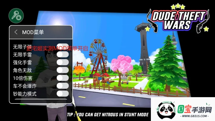 沙盒模拟器盗贼战争内置菜单v0.9.0.9f6 免费版截图2