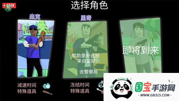 沙盒模拟器盗贼战争内置菜单 沙盒模拟器盗贼战争内置菜单