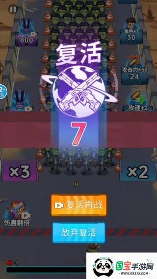 子弹无限射击破解版 子弹无限射击破解版