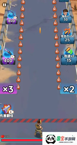 子弹无限射击破解版 子弹无限射击破解版