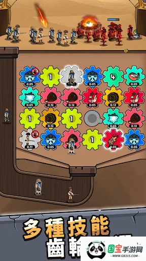 ���೬��������Ϸv1.0.5 ��׿���ͼ1