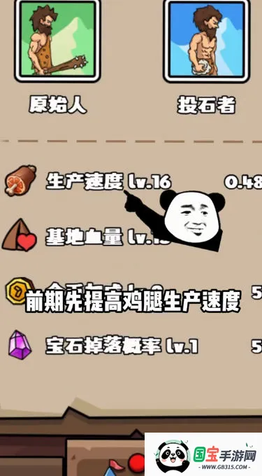 ���೬��������Ϸv1.0.5 ��׿���ͼ0