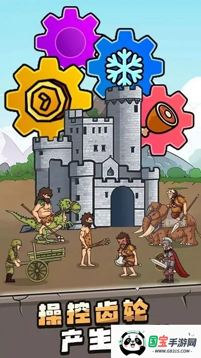 ���೬��������Ϸv1.0.5 ��׿���ͼ2