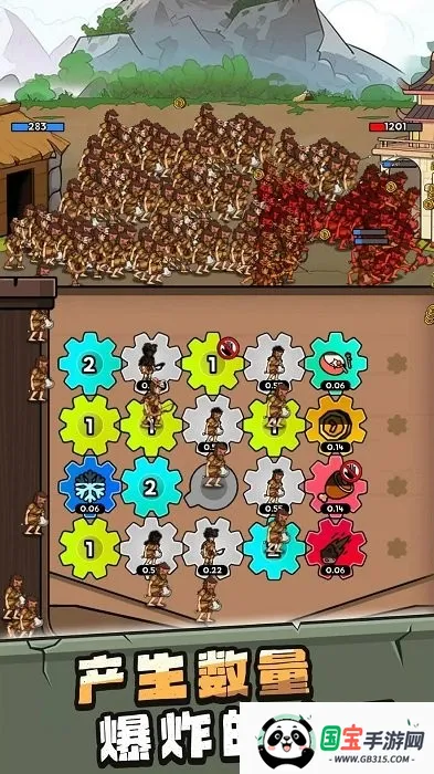 ���೬��������Ϸv1.0.5 ��׿���ͼ3