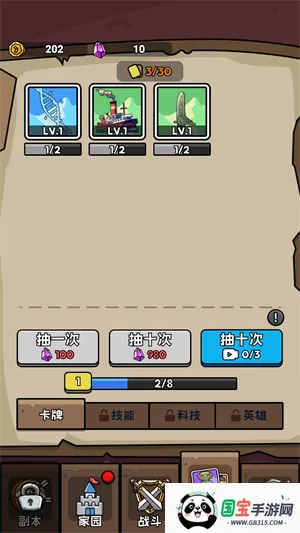 ���೬��������Ϸ